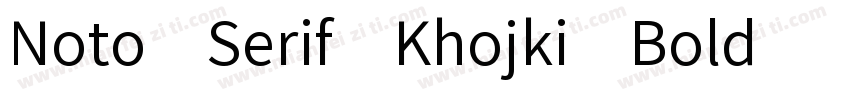 Noto Serif Khojki Bold字体转换